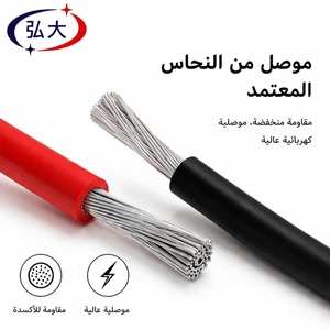 H1Z2Z2-K PV1-F Solar DC Cable 1500V UV Resistant LSZH Flame Retardant Wire for Middle East Solar Power Project