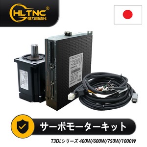 Japan Stock HLTNC 110V AC Servo Motor & Driver Kit 400W 600W 750W 1000W 17-Bit Absolute Encoder 60AST 80AST CNC Servo Motor Set