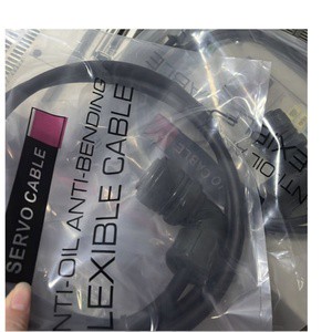 Servo Cable