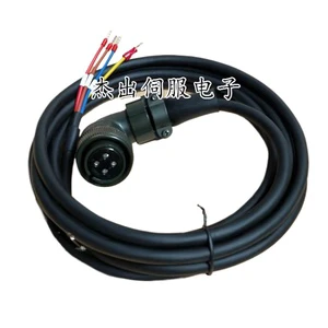 Direct sales Yaskawa servo motor power cord SGMGH-13ACA61 1 kW high-power 4-core power cord