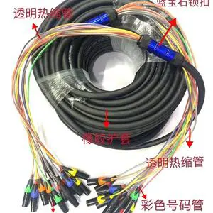Premium 25m High-Quality Audio Cable Multi Core Stage Lighting DMX512 Signal Cable