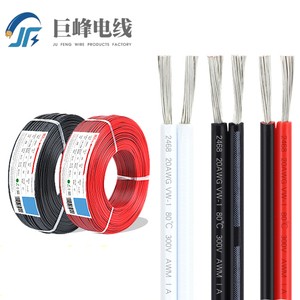 Supply UL 2468 Electronic Wire, Red & Black Parallel Twin Cable, 2-Core Power Cable For Cabinet Lights & Light Boxes
