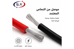 H1Z2Z2-K PV1-F Solar DC Cable 1500V UV Resistant LSZH Flame Retardant Wire for Middle East Solar Power Project