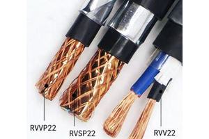 Flexible Shielded XLPE Insulated Copper Conductor PVC Jacket IP44 90 Control Cable for Industrial Instrumentation