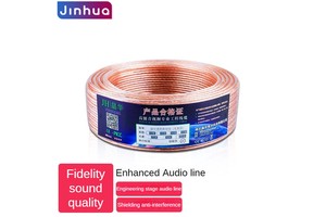 Jinghua Cinema Amplifier Speaker Audio Speaker Cable Engineering Grade Audio Cable Connection Cable Stage KTV Universal