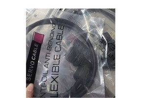 Servo Cable