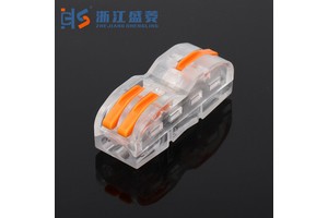 CZLS SL-12 Spring Industrial 1 in 2 Conductor Compact Quick Terminal Block Lever Nut Splicing Wire Connectors