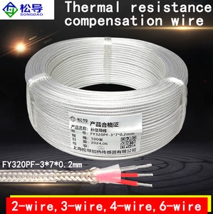 PT100 PTFE Silver Plated Shielded 2-core 3-core 4-core 6-core Sensor Signal High Temperature Resistant Extension Cable