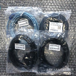 GT15-C Bus Connection Cable 0.7M 1.2M 10M 10.6M 20M 30M Industrial Control