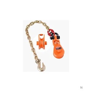 Cable Car Towing Chain