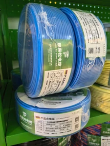 Wholesale Copper XLPE Low Smoke Halogen-Free Flame Retardant Wire Cable WDZB-BYJ for Industrial Construction Railway Use