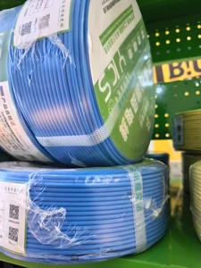 High-quality Pure Copper Flame Retardant Industrial Wire Cable Low Smoke Halogen-free WDZB-BYJ XLPE Insulated Twisted Wire