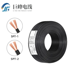 Electrical Wire SPT-2 16AWG Black Parallel Twin Cord 105℃ Parallel Power Cable for Automotive Lighting & Electrical Appliances