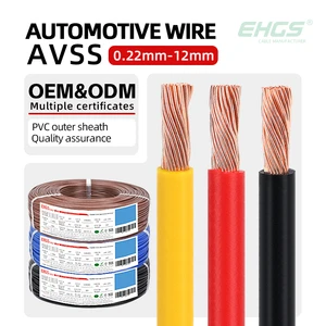 EHGS Bare Copper Wire AVSS Electrical Cable Automotive Cable 0.22mm 0.35mm 0.5mm 0.85mm 1.25mm 1.5mm 2.5mm2