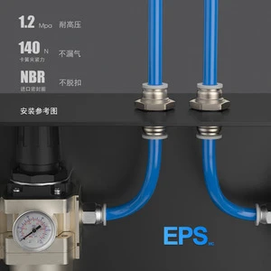 Pneumatic Quick-Connect Fitting PM Partition Straight-Through Through-Plate for PM4 PM6 PM8 Board Board Mezzanine Connectors