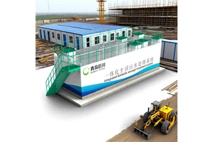 Construction Sites Wastewater Treatment System Movable Sanitary Integrated Sewage Treatment Plant