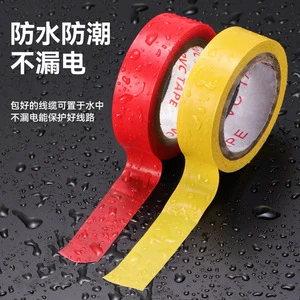 High Temperature Resistant Black Insulating Pvc Electrical Tape 16mm Wide Flame Retardant For Wire Wrapping And Fixing
