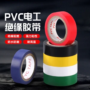 Pvc Electrical Insulation Tape Black 19mm X 30m High Temperature Resistant Flame Retardant For Wiring