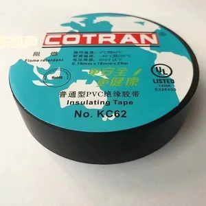 High-Quality Electrical PVC Insulation Tape KC62 Pressure-Sensitive Vinyl Electrical Insulating Adhesive Tape