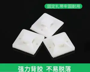 White or Black Self Adhesive Cable Tie Mount Base Holder