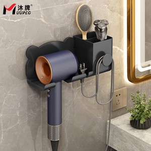 Modern Eco-Friendly Corner Wall-Mounted Self-Adhesive Hair Dryer Bracket with Space-Saving Design Easy Installation