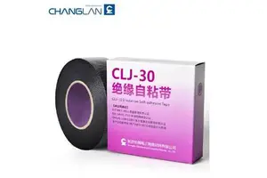 35kV Insulating Tape with High Tensile 1.7MPa Self-Fusing Rubber Outdoor Suitable
