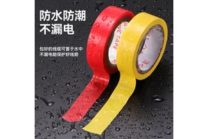 High Temperature Resistant Black Insulating Pvc Electrical Tape 16mm Wide Flame Retardant For Wire Wrapping And Fixing
