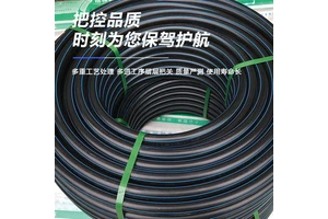 PE Electrical Conduit, PE Power Protection Pipe, Trenchless Low Voltage Plastic Cable Tube, Direct From Factory