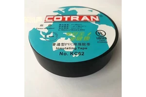High-Quality Electrical PVC Insulation Tape KC62 Pressure-Sensitive Vinyl Electrical Insulating Adhesive Tape