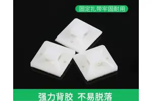 White or Black Self Adhesive Cable Tie Mount Base Holder