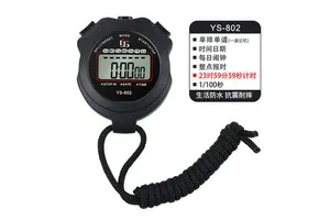 2026. Electronic Counting Kitchen Timer Intelligent Speed Training Timing Accurate Three-key Operation Flexible and Convenient