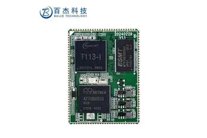 Helperboard T113-i HiFi4 Dsp Audio Android Development Board With I2S PCM DMIC And Line Input Output For Network Audio Processor