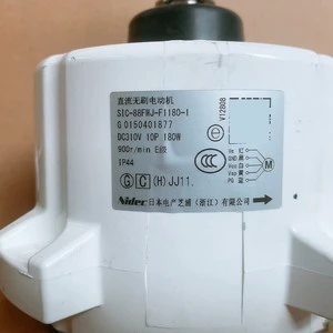 Nidec SIC-88FWJ-F1180-1 DC Brushless Motor 180W 900rpm IP44 For Air Conditioner Outdoor Fan