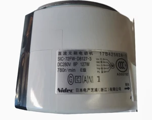 The Motor New original SIC-72FW-D8127-3