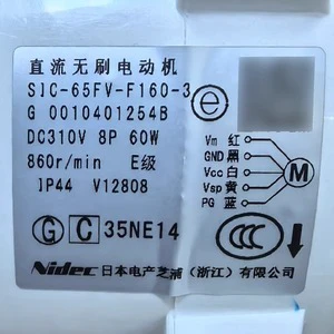 Nidec Dc Brushless Motor Sjc 65fv F160 3 60w 860rpm For Air Conditioner Outdoor Unit