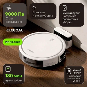 ELEGOAL RP34 Dry & Wet Self-Charging Smart Robot Vacuum Cleaner and Mop Combo With Nidec Motor Gyroscope Navigation 30 Sensors