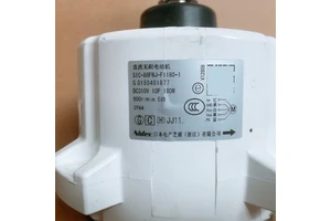 Nidec SIC-88FWJ-F1180-1 DC Brushless Motor 180W 900rpm IP44 For Air Conditioner Outdoor Fan