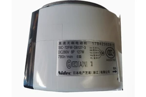 The Motor New original SIC-72FW-D8127-3