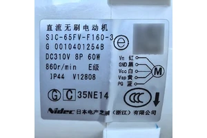 Nidec Dc Brushless Motor Sjc 65fv F160 3 60w 860rpm For Air Conditioner Outdoor Unit