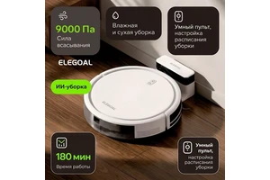 ELEGOAL RP34 Dry & Wet Self-Charging Smart Robot Vacuum Cleaner and Mop Combo With Nidec Motor Gyroscope Navigation 30 Sensors
