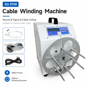 400W Heavy Duty Cable Winding Machine 300mm Large Disc Figure 8 Shape Wire Coiler Industrial Power Cord Factory Price Qilin