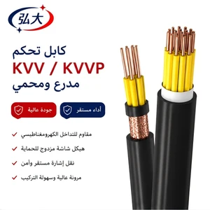Industrial XLPE Insulated Copper Conductor Cables Non-Shielded KVV and Shielded KVVP for Industrial Use in Various Environments