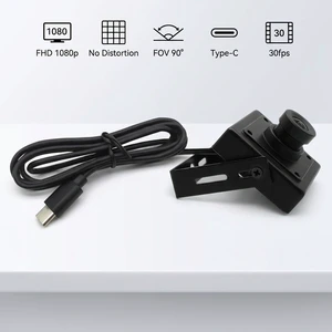 1080P Industrial Module Usb c External Camera High-speed 30 Frames With No Distortion Lens Metal Case Security Camera