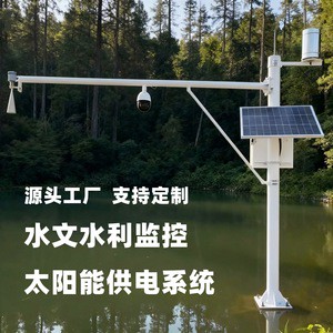 Solar Powered Monitoring System Ip65 Waterproof For Hydrological Surveillance With Solar Power Supply