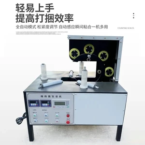 Horizontal Automatic Wrapping Film Packing Machine for Aluminum Profiles, Wood, and Steel Pipes, Linear Film Wrapping Machine
