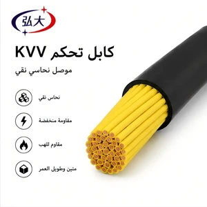 Factory Direct KVV Multi-Core Copper Control Cable PVC Insulated and Sheathed Electrical Cable 2-37 Cores