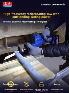 Dongcheng 20V Cordless Saber Saw DCJF22 Reciprocating Saw Multi-Function Lithium-Ion Wood and Metal Cutter 2,4kg