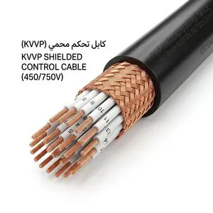 UAE Project Grade 450/750V Multicore Copper Wire Braided Shielded Flame Retardant PVC Flexible Control KVVP Cable