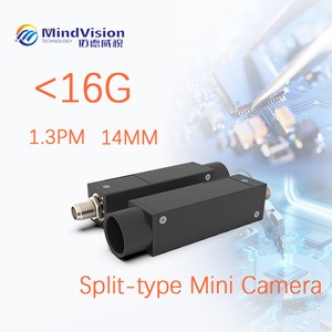MindVision Coaxial Industrial Camera 1.3MP 1080x1280 120fps 14x14mm Factory High Frame Rate Lightweight