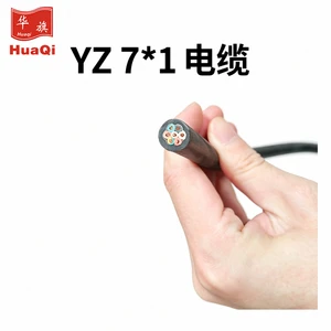 Huaqi YZ 7*1mm² Flexible Copper Cable, Rubber Insulated Sheath for Mobile Equipment
